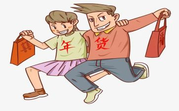 采购的年度总结模板6篇