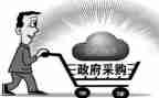 采购室述职报告最新5篇