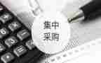 采购岗工作计划范文优质8篇