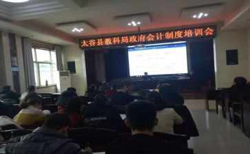 财会专业毕业生自我鉴定8篇