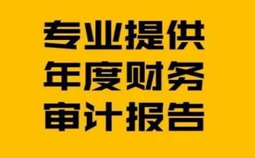 财务年终总结和明年计划5篇