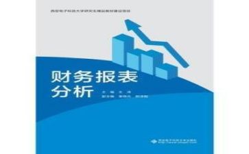 局财务股工作总结优质8篇