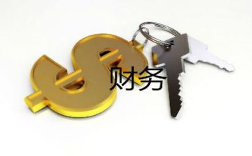 财务会计英心得体会优秀8篇