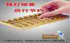 高级财务管理心得优秀5篇