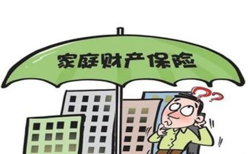财险2024年工作总结7篇