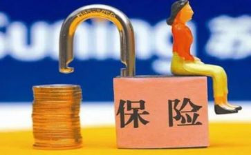 财险2024年工作总结推荐7篇
