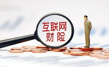 财险公司工作总结5篇
