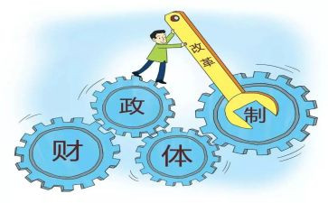 财政政干部培训心得体会5篇