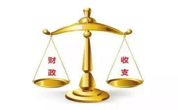 个人财政述职报告范文8篇