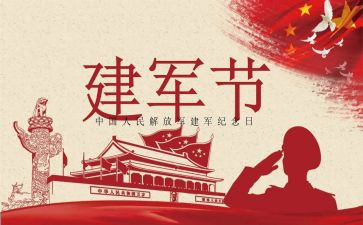 819医师节演讲稿通用7篇