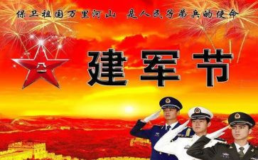 819医师节演讲稿8篇