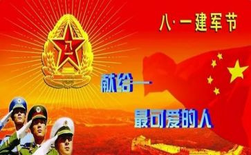 812事故调查报告7篇