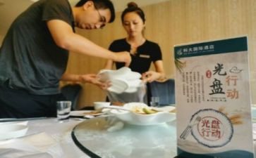 餐饮培训后的心得体会8篇
