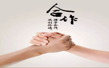 非公益活动策划6篇