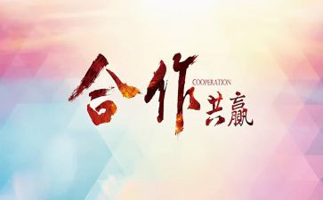 餐饮活动策划方案范文7篇