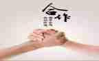 企业活动方案策划参考8篇