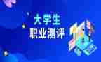 学生综合素质测评自我总结7篇