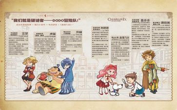 查理和巧克力的工厂读后感7篇