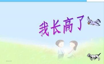 校长高三的讲话稿范文5篇