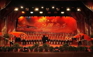 幼儿园唱红歌活动方案参考6篇