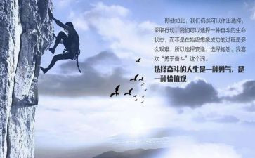 尝试作文300字5篇