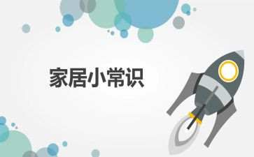读法律常识心得体会6篇
