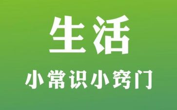 读法律常识心得体会7篇