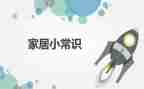 读法律常识心得体会6篇