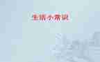法律常识的心得体会6篇
