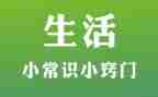 读法律常识心得体会7篇