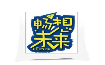 新学期新畅想作文参考7篇