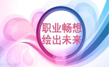 畅想未来科技作文6篇