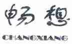 畅想未来科技作文5篇