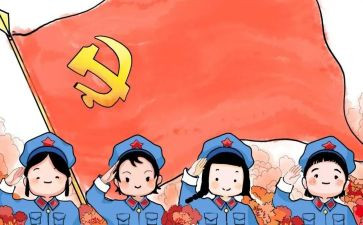 《长征》演讲稿6篇