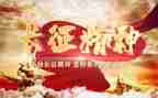 长征图的心得体会参考5篇