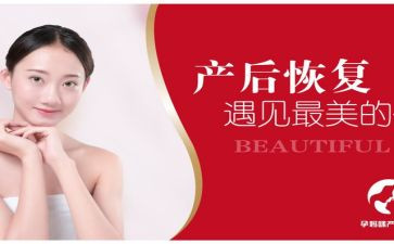 产后店工作总结8篇
