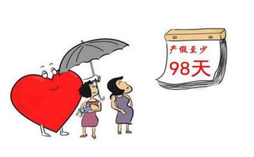产假申请书8篇