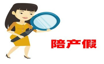 产假延期申请书8篇