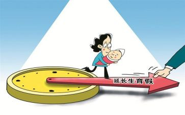 2023休产假申请书范文5篇