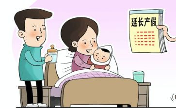 请产假申请书范文参考8篇