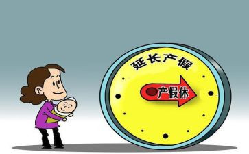产假有工作总结5篇