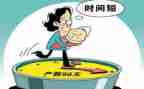 请产假申请书范文8篇