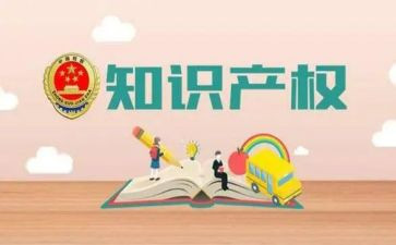产权转让协议书模板6篇