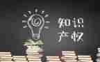 最新小产权房合同模板6篇