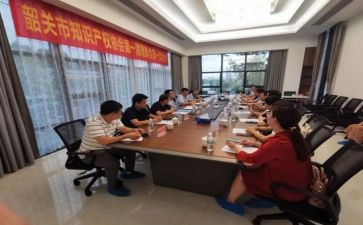 产权科工作计划7篇