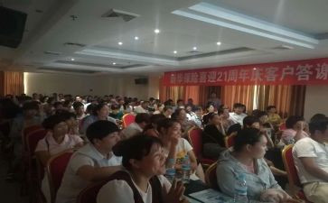 产说会活动总结推荐5篇