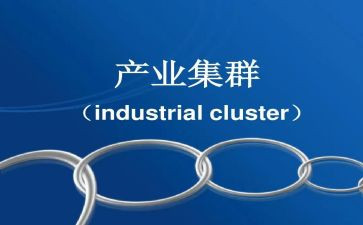 羊子产业发展调研报告5篇
