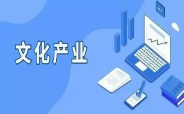 肉产业发展调研报告6篇