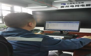 抄表员工作总结5篇