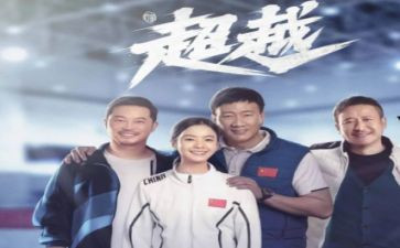 我超越了自己作文8篇